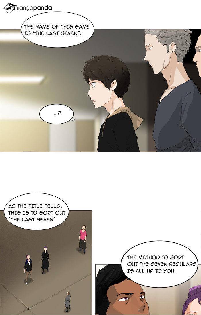 Tower of God Chapter 203 image 04